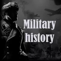 Military history | Военная история