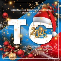 ТИПИЧНОЕ СНЕЖНОЕ Official 🇷🇺