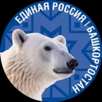 Единая Россия | Башкортостан