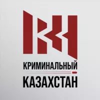 Криминальный Казахстан 🔞