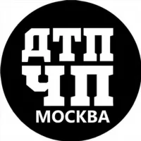 ДТП и ЧП Москва