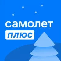 Самолет Плюс Business