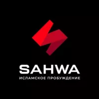 SAHWA 🗞️