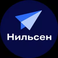 Нильсен