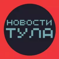 НОВОСТИ ТУЛА 🌍 происшествия жесть