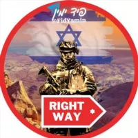 פיד ימין - The Right Way