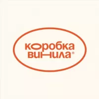 Коробка винила