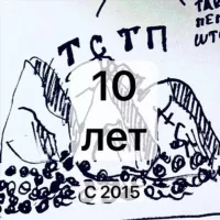 ты сегодня такой пепперштейн