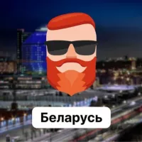 Беларусь 🇧🇾 Чат TravelAsk