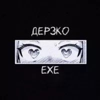 ДЕРЗКО.exe |Смешные кружочки | Приколы | Шутки