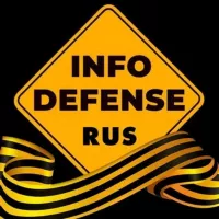 InfoDefense 🇷🇺