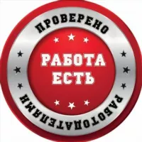 Вакансии в Екатеринбурге