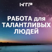 Работа талантам + удаленка и фриланс