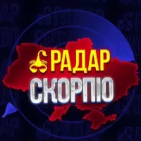 📡 РАДАР 🇺🇦 SCORPIO