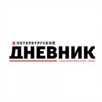 Петербургский дневник