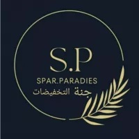 SPAR PARADIES