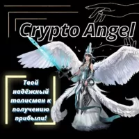 Crypto Angel - [VIP]