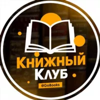 Книжный Клуб | Литература