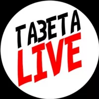 Газета Live