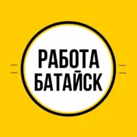 Работа в Батайске