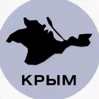 КРЫМ Севастополь Симферополь