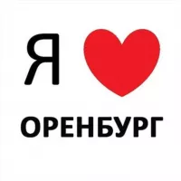 Оренбург новости сегодня