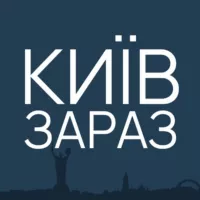 Київ Зараз: новини України