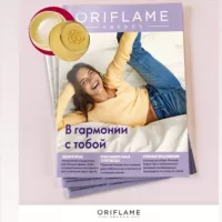 Узбекистан 01 Каталог ЭК Орифлейм Oriflame