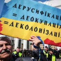 Українці пишуть