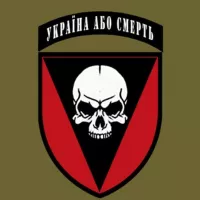 72 ОМБр ім.Чорних Запорожців