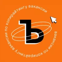 Работа с текстами — вакансии