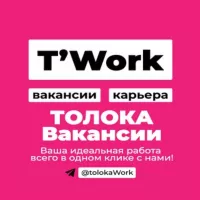 ТОЛОКА вакансии | удалённая работа