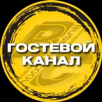 Гостевой канал Business cool