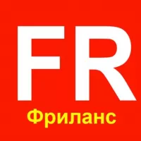 Фриланс, удаленная работа, вакансии