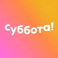 Телеканал Суббота!