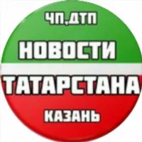 🔴 Новости Казань | Татарстан