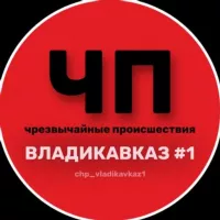 ЧП / Владикавказ #1