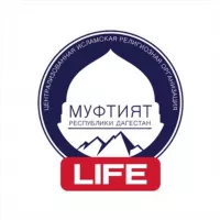 LIFE Муфтият