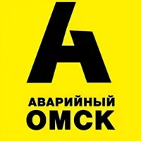 Аварийный Омск