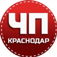 ЧП Краснодар | Новости