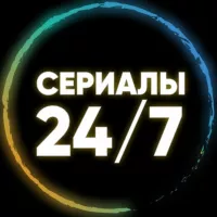 Сериалы 24/7 онлайн | Ведьмак