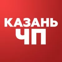 Казань ЧП