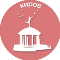 Киров