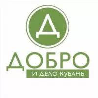 Добро и Дело Кубань. Помощь СВО.