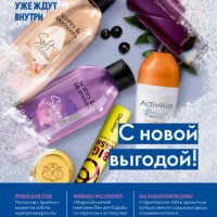 Россия Каталог 01 ЭК Орифлэйм Орифлейм Oriflame