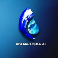 Кривбасводоканал 💦