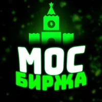 Мос биржа Трейдинг