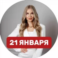 Астролог Лиза Сафо