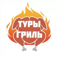 Туры Гриль - Горящие Туры