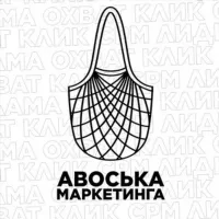 Авоська маркетинга